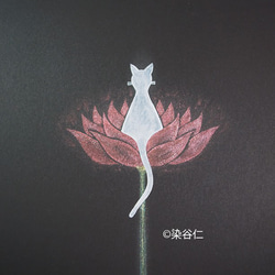 ヒーリングアートプリント「花にくらす猫　心配することないさ」[A5] 2枚目の画像