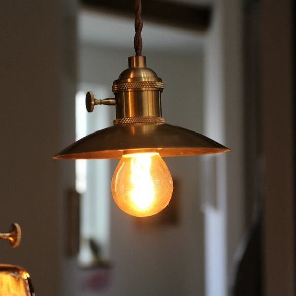 ペンダントライト 13cm真鍮シェード付【受注生産】 シーリングライト