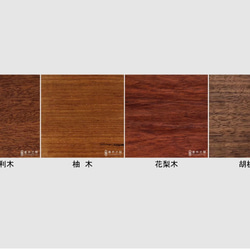 飲料カップセットに対応可（Jun Jun環境）_純粋な天然木の肌を選択_コルクを使用してください 7枚目の画像
