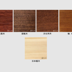 コースター/マット（シングルピース）_Selected natural solid wood skin use _フードグレード 6枚目の画像