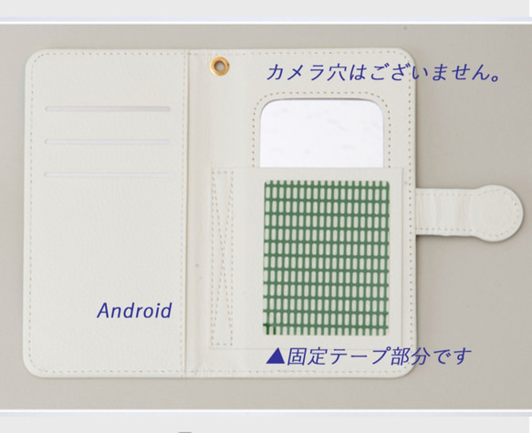 ペットの写真　世界で一つだけ　カスタマイズ可能　スマホケース　android対応　iPhone対応 6枚目の画像