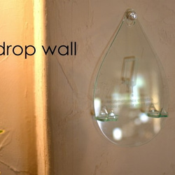 壁掛け　スマホ　タブレット　”drop wall” 1枚目の画像