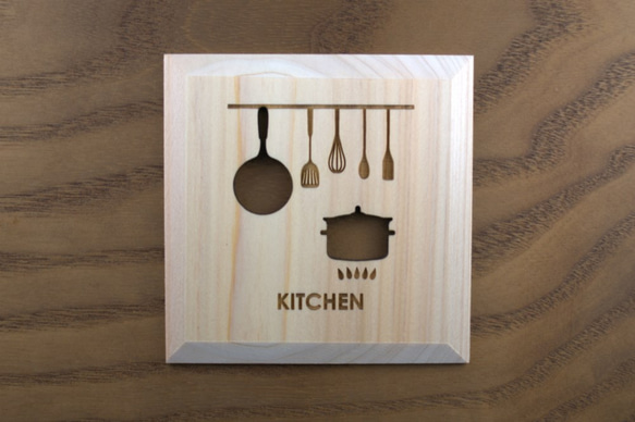 【国内送料無料】キッチン　プレート　KITCHEN(P) 2枚目の画像