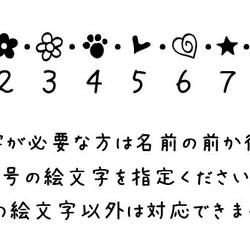 オーダー名前入れお箸　ミズメ桜のお箸 4枚目の画像