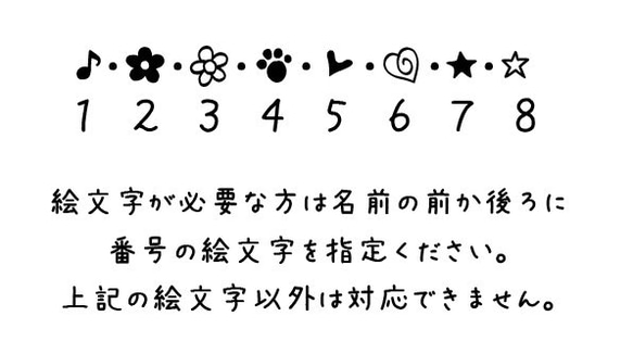 オーダー名前入れお箸　ミズメ桜のお箸 4枚目の画像