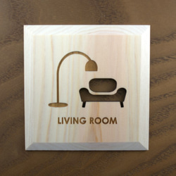 【国内送料無料】リビングルーム　プレート　LIVINGROOM(P) 2枚目の画像