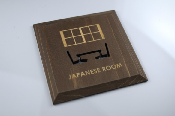 國內免費送貨日式板布朗JAPANESEROOM（PB） 第1張的照片