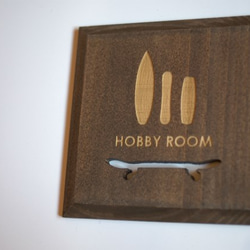 國內免費送貨愛好房間板布朗HOBBYROOM（PB） 第1張的照片