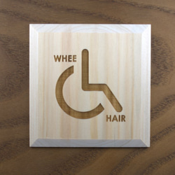 免運費輪椅標誌板WHEELC（P） 第2張的照片