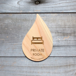 【国内送料無料】プライベートルーム　プレート　drop-plate 1枚目の画像