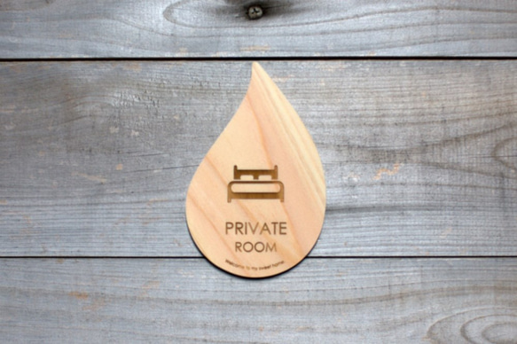 【国内送料無料】プライベートルーム　プレート　drop-plate 1枚目の画像