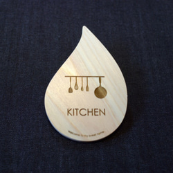 【国内送料無料】キッチン　プレート　drop-plate 2枚目の画像