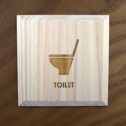 [國內免費送貨]馬桶板2廁所（P）廁所標誌 第2張的照片