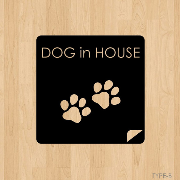 【国内送料無料】DOG in HOUSE カッティングスッテカー 4枚目の画像