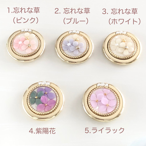 スマホリング(石サン◉スワロフスキー使用) ハンドメイド　スマホスタンド 楽天市場】スマホリング キラキラ スワロフスキースマホ落下防止