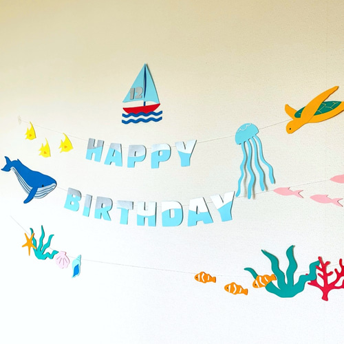 海のお誕生日ガーランドセット【文字変更可】 雑貨・その他 party