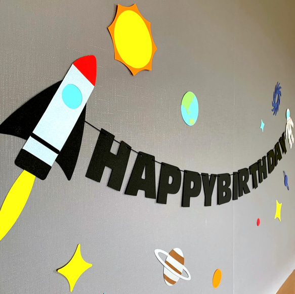 宇宙お誕生日ガーランドセット（文字変更可） 雑貨・その他 party