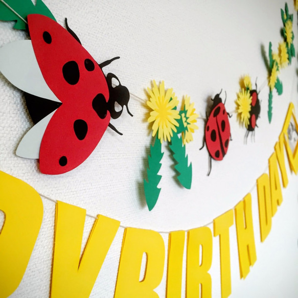 ハッピーてんとう虫お誕生日ガーランドセット 雑貨・その他 party