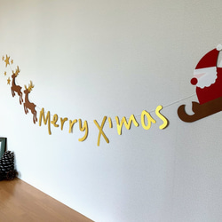 サンタとトナカイのクリスマスガーランド 3枚目の画像