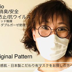 さらり夏マスク‼日本製綿麻(ライトグレー)×ハイブリッド触媒ダブルガーゼ(白) 9枚目の画像