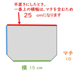 柄選べます☆お弁当袋(Sサイズ)裏地なし 4枚目の画像