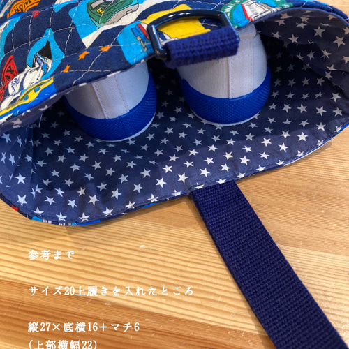 水彩ちょうちょ柄の上履き入れ☆シューズケース(キルト切替)イエロー