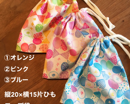 巾着袋 1枚仕立て まーちゃんさま