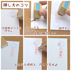 風鈴のはんこ 夏のはんこ 4枚目の画像