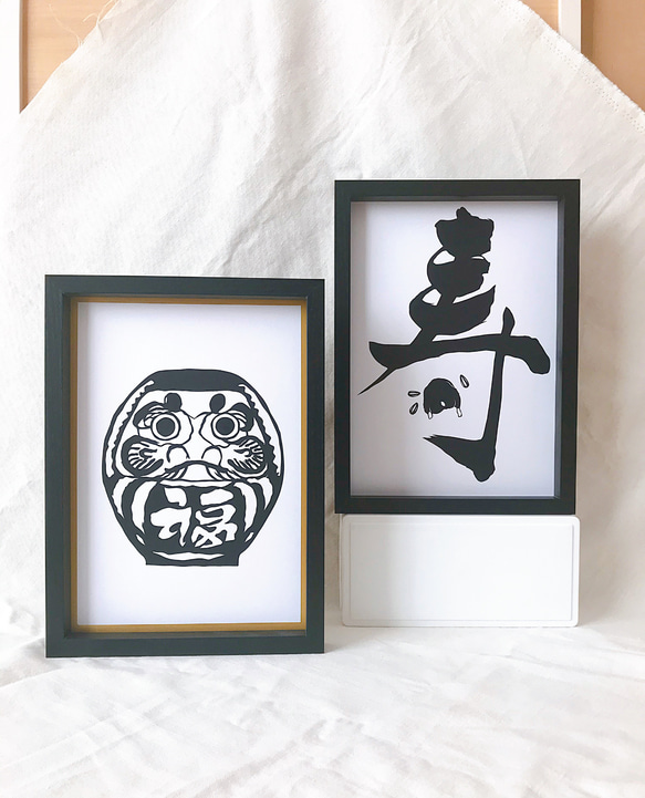 お正月切り絵ポスターセット〈だるま・寿〉（原画） 切り絵 megane041