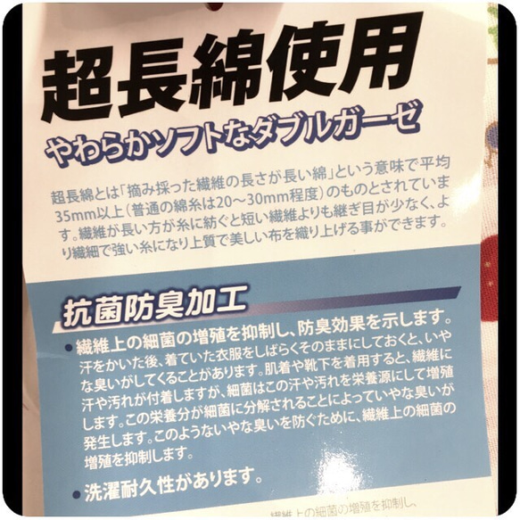 【夏の新作♡受注製作】日本製♡品質の良いダブルガーゼのロンパース甚平 4枚目の画像