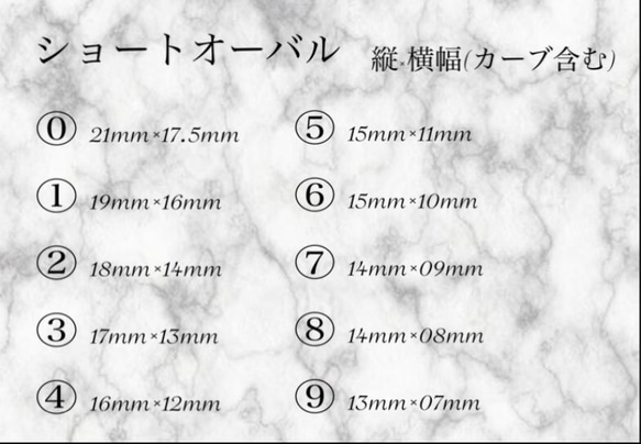 現品限り　最短翌日配送　ネイルチップ　ニュアンスネイル　成人式　卒業式　前撮り　結婚式　ブライダル　ホワイト　ミラー 3枚目の画像