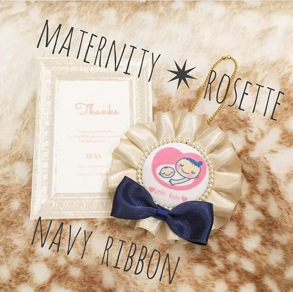 【Rm07】maternity ribbon〜ボールチェーン付き〜 1枚目の画像
