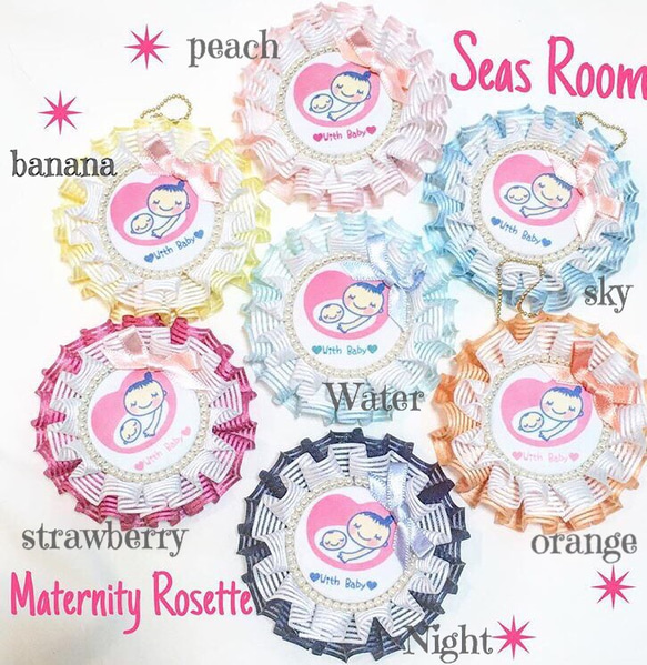 【Rm16】maternity rosette❤︎ 1枚目の画像