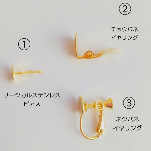 【美濃焼】丸い陶器の3連コットンパールイヤリング／ピアス 8枚目の画像