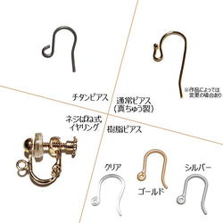 大ぶり☆グラデーション コットンパールピアス /キスカ 4枚目の画像