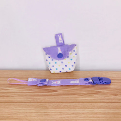 紫米兔寶寶 - 奶嘴袋組 第1張的照片