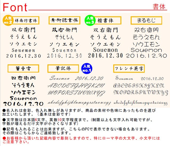 【送料無料（Creema限定）】【名入れギフト】ハーバリウム 5枚目の画像