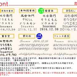 【送料無料（Creema限定）】名入れ夫婦箸　アクリア恋桜　ギフトセット 4枚目の画像