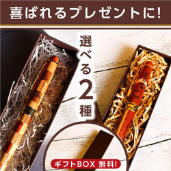 【送料無料（Creema限定）】父の日に♪　名入れ　木製ボールペン　柄デザイン 5枚目の画像