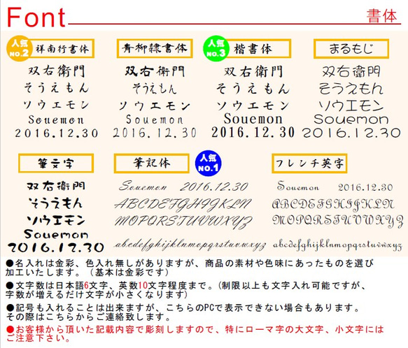 【送料無料（Creema限定）】クリスマスに♪名入れ木製ボールペン　ローズウッド 5枚目の画像