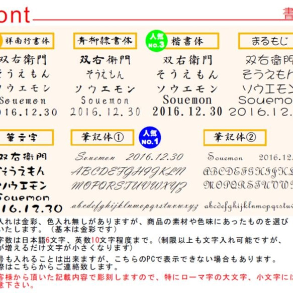 【送料無料（Creema限定）】バレンタインギフトに♪【名入れ】木製ボールペン　 4枚目の画像