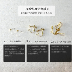 14kgf /青金石的Namida吊粒耳環 第5張的照片