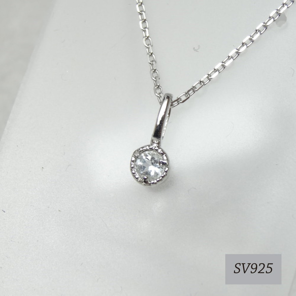 《SALE6600→3300》【3月誕生石】アクアマリン♡癒し/コミュニケーション向上/お守り/結婚運♡【SV925】 1枚目の画像