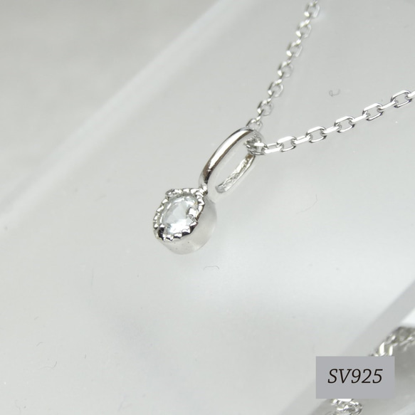 《SALE6600→3300》【3月誕生石】アクアマリン♡癒し/コミュニケーション向上/お守り/結婚運♡【SV925】 2枚目の画像