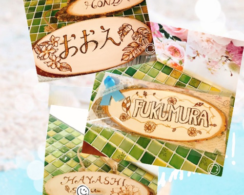 【ちゃんまーさま確認専用画面♪】 ギフト ウッドバーニング イラスト 名入れ 送料無料！ ウッドバーニング ウェルカムボード 表札 名入れ