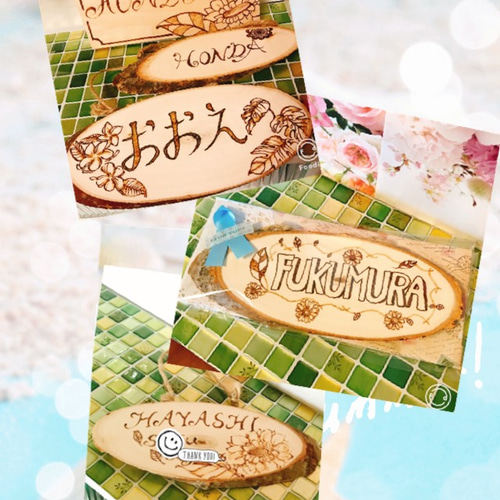 送料無料！ ウッドバーニング ウェルカムボード 表札 名入れ
