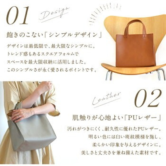 【再入荷！】スクエアトート 【ネイビー】【送料無料】(82190) 5枚目の画像