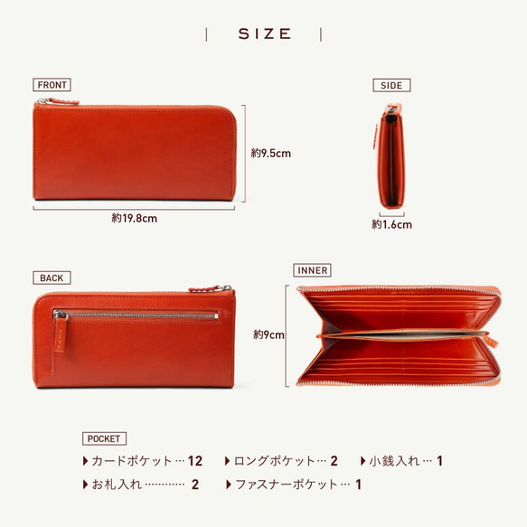 Ｌ字ファスナー 長財布　スキミング防止機能付き　RFID【送料無料】(wallet-10) 8枚目の画像