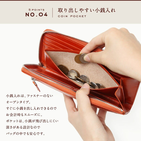 【新作】Ｌ字ファスナー 長財布　スキミング防止機能付き　オレンジ　RFID【送料無料】(wallet-10) 6枚目の画像