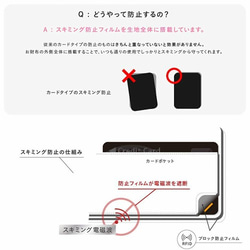 超薄型　コンパクト長財布　ピンク　スキミング防止機能付き ミニ財布　RFID【送料無料】(wallet-11) 7枚目の画像